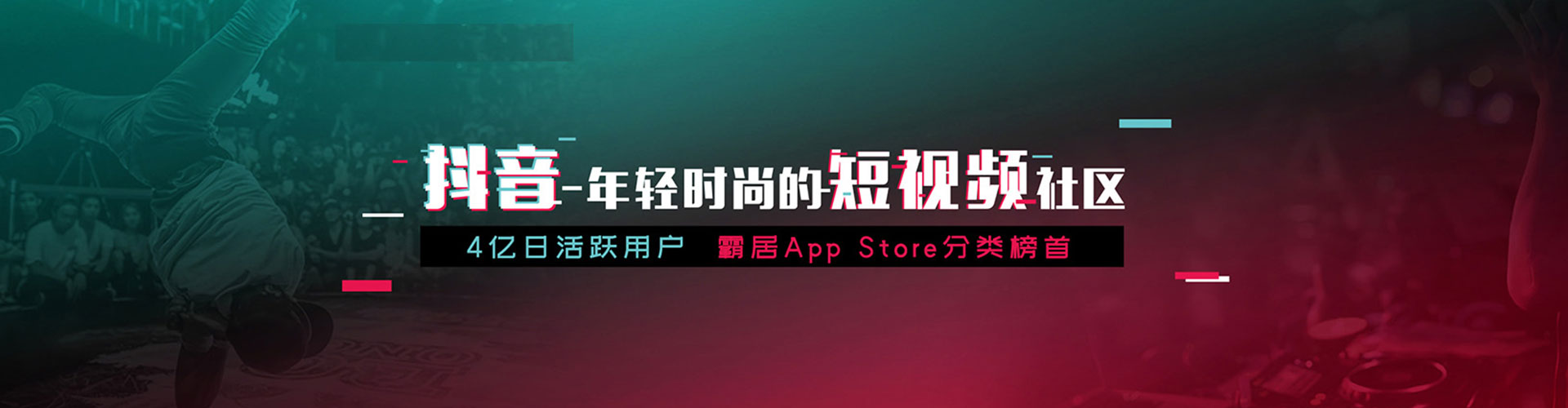 环县微博信息流